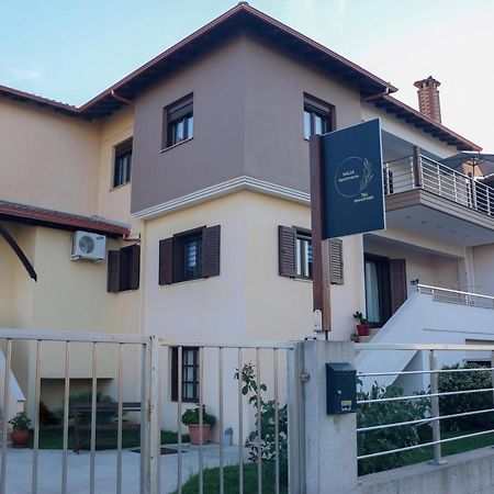 Milias Apartment'S Ierissós Zewnętrze zdjęcie